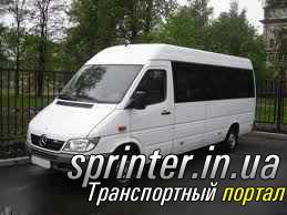Пассажирские перевозки Микроавтобусы (от 9 до 21 мест ) Mercedes Sprinter 
