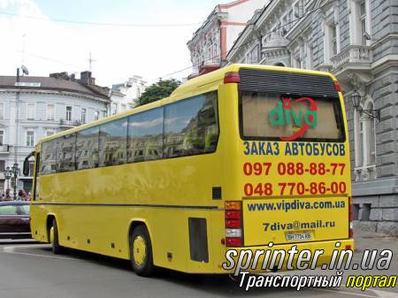 Пассажирские перевозки Автобусы (от 21) NEOPLAN