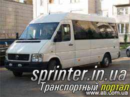 Пассажирские перевозки Микроавтобусы (от 9 до 21 мест ) Volkswagen LT35