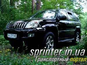 Пассажирские перевозки Легковые автомобили Toyota Prado