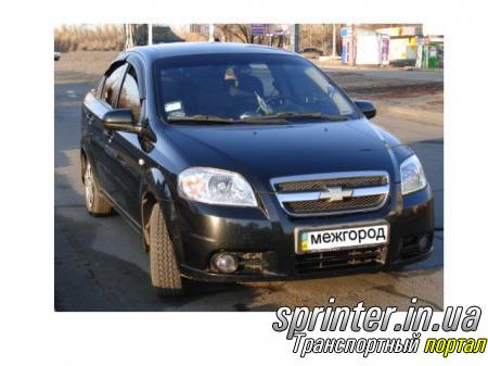 Пассажирские перевозки Легковые автомобили Chevrolet AVEO