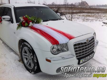 Пассажирские перевозки Легковые автомобили Chrysler 300C